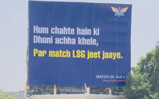 Lucknow welcomes MS Dhoni.