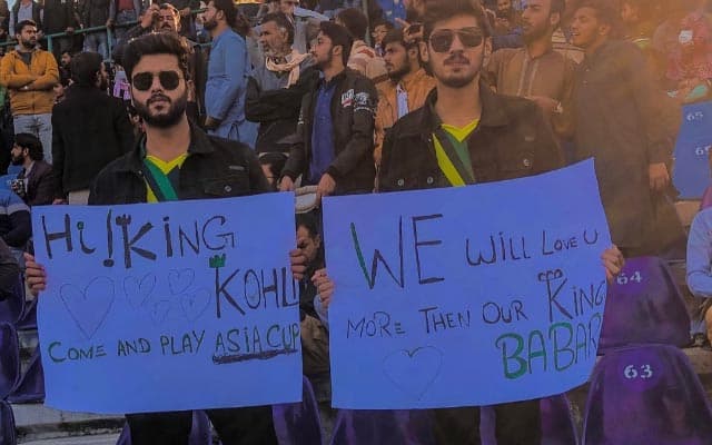 Pakistan Cricket Fans