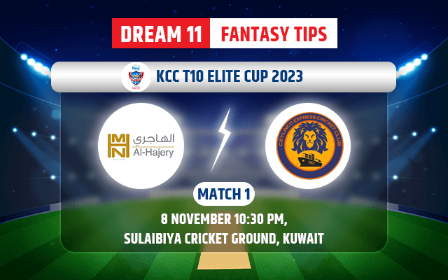 ALH vs CECC Dream11 Prediction