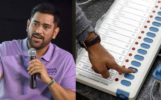 MS Dhoni and EVM