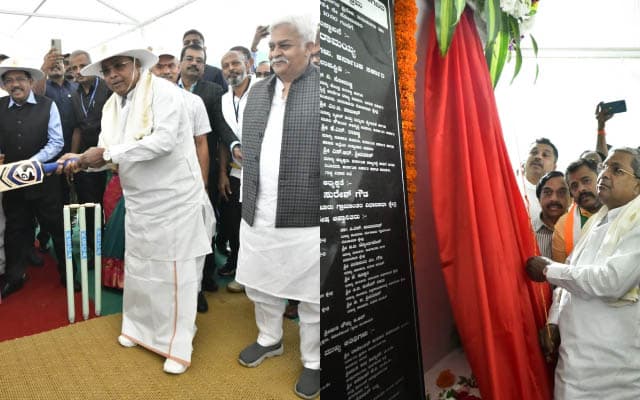 International cricket stadium to be made in Tumakuru, Karnataka CM Siddaramaiah lays foundation stone