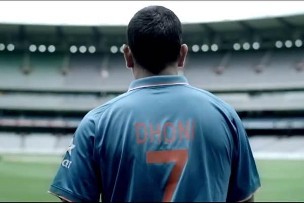 MS Dhoni