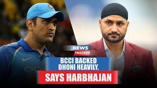 Harbhajan Singh Reveals MS Dhoni Received Better Backing From BCCI Than Many Others And More News